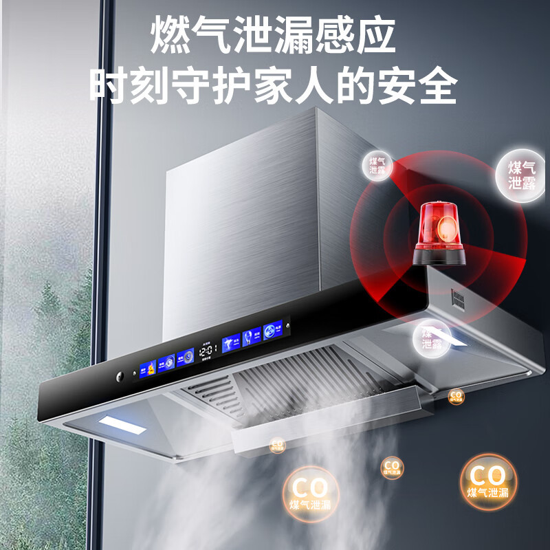 先科(SAST)烟灶套餐 挥手顶吸抽油烟机 双眼燃气灶具 T05+KXD01 液化气套装