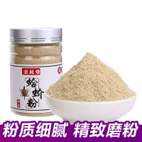 煲汤泡酒料蛤蚧干货蛤蚧粉去头去足粗尾蛤蚧粉纯蛤蚧粉