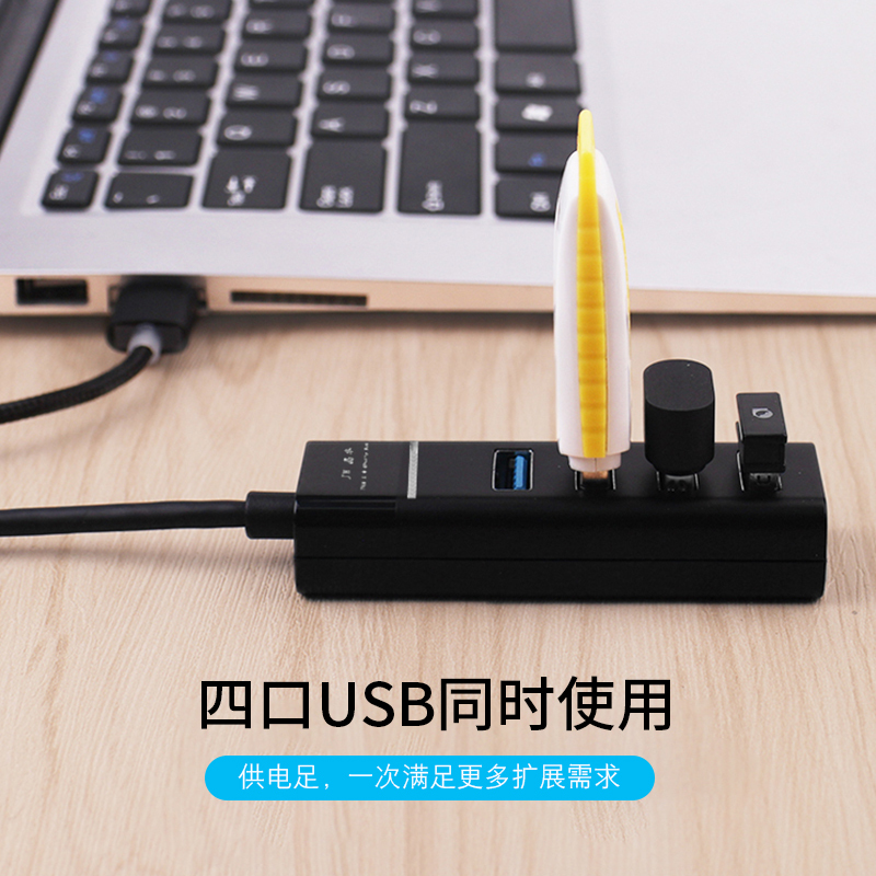 晶华 USB分线器3.0 高速扩展一拖四多接口 笔记本台式电脑4口集线器 HUB转换器 黑色1米