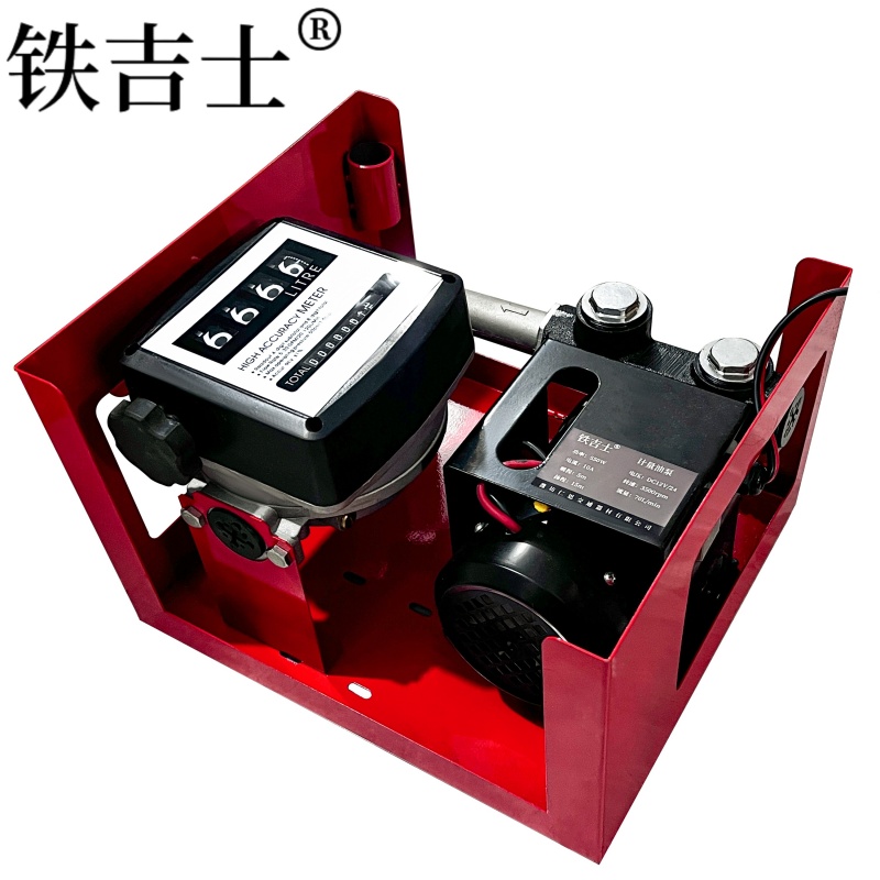 铁吉士 机械计量抽油泵 大功率抽油泵 220V 套高清大图