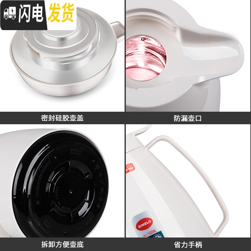 三维工匠欧式芬兰保温壶玻璃红胆家用热水瓶保温水瓶保温水壶暖水壶 芬兰壶红色1.5