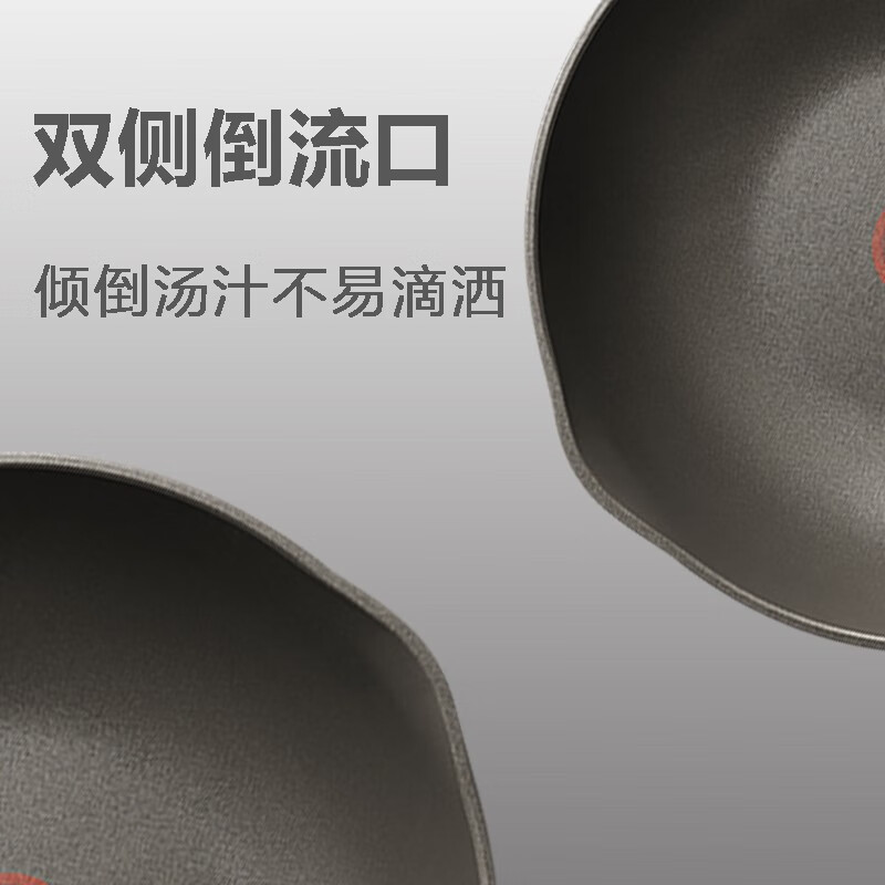 苏泊尔(SUPOR)火红点钛磨力不粘炒锅·晶铸系列少油烟家用烹饪不易粘炒菜锅磁炉通用 30cm NC30WA3送硅胶铲高清大图