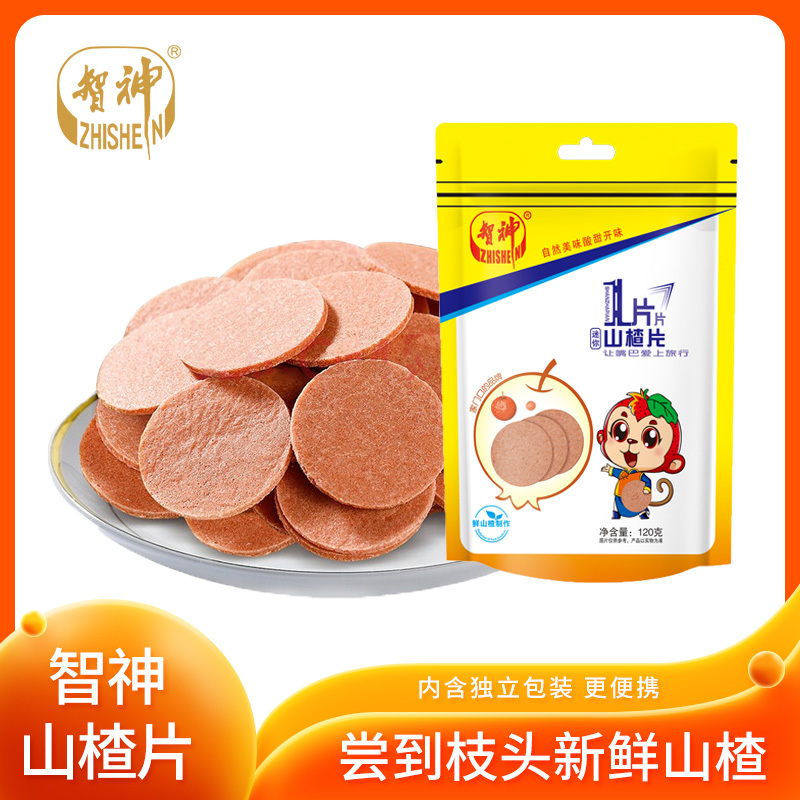 智神山楂片120g*2袋 蜜饯果脯休闲零食 迷你山楂片