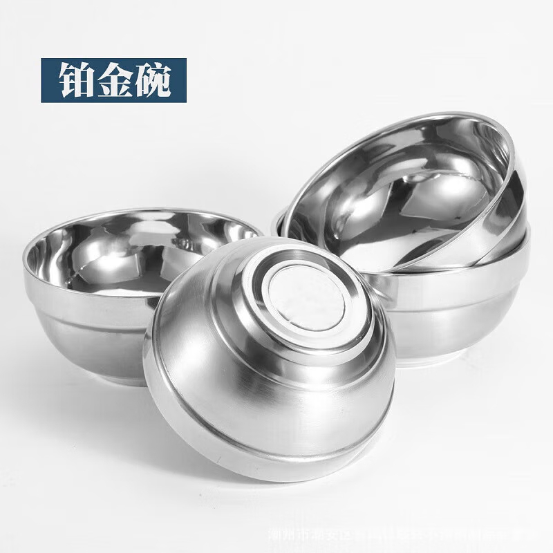 烹巅(Poondear) 不锈钢碗 φ11.5cm高清大图