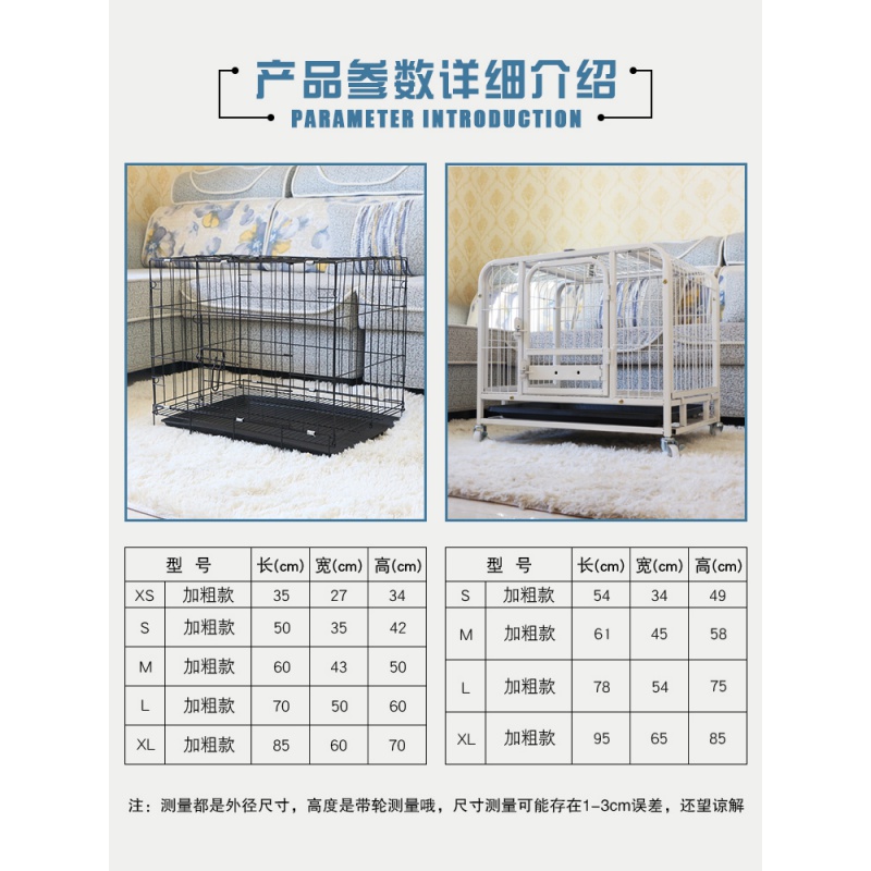 狗笼子小型中型大型犬泰迪柯基室内狗狗带厕所分离小狗宠物狗别墅_1高清大图