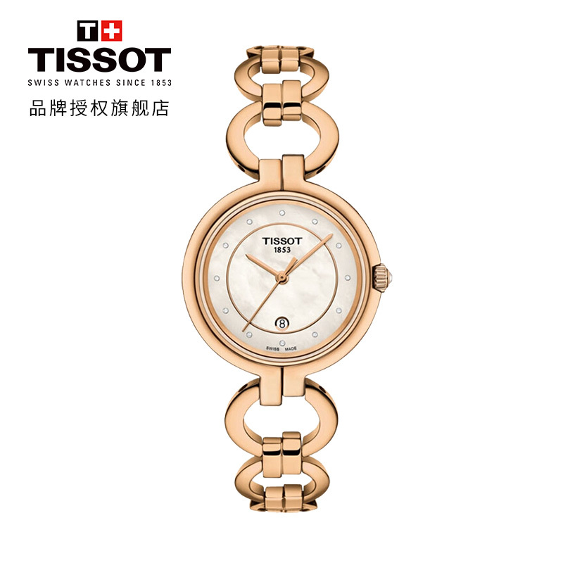 天梭(TISSOT)瑞士手表 贝母表盘镶钻商务休闲优雅 弗拉明戈系列钢带女士石英表T094.210.33.116.01