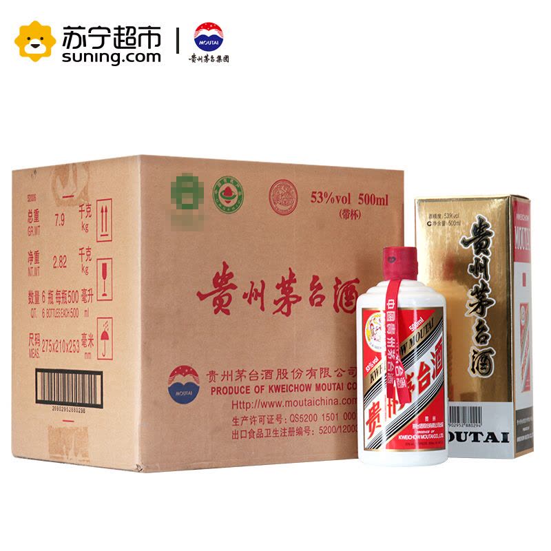 贵州茅台酒飞天茅台2017年53度500ml *6瓶整箱装酱香型白酒【价格