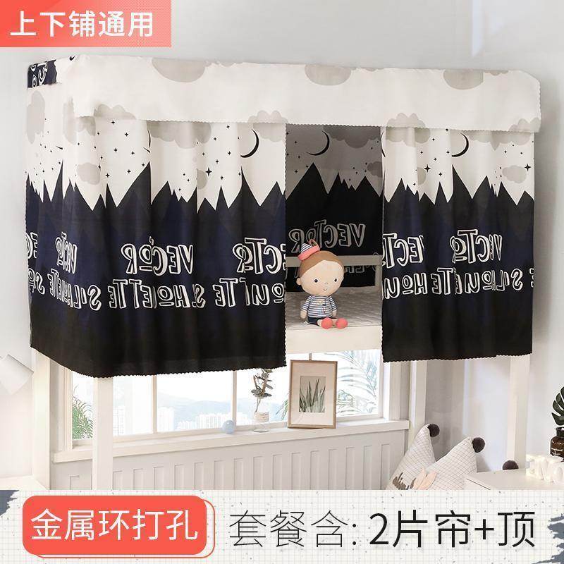 家柏饰(CORATED)学生宿舍床帘清新格子遮光帘上铺上下铺女蚊帐寝室窗帘上下床韩式 深林一套 1.35m（4.5英尺）床