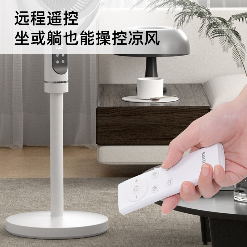 飞利浦(PHILIPS)空气循环扇电风扇落地扇家用遥控电扇3D自动摇头轻音节能台地两用对流换气扇ACR2242CFD高清大图