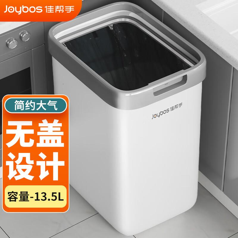 佳帮手无盖夹缝垃圾桶办公室家用客厅厨房卫生间厕所卧室分类桶大号 S01敞口落地款高清大图
