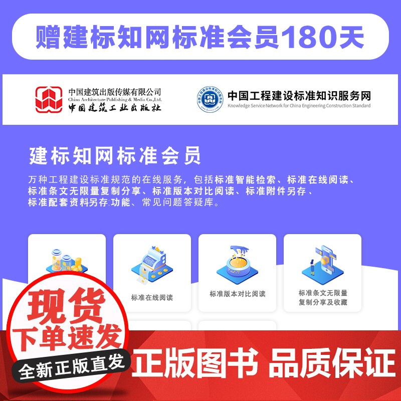 备考2025建工社新版二级注册建筑师教材历年真题考前冲刺全套场地与方案设计作图题建筑设计经济结构模拟试卷正版考点速记二筑高清大图