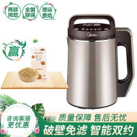 美的(Midea) 豆浆机 DJ13B-HPR1 HP13R11生磨豆浆机时间温度预约显示