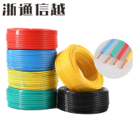 浙通信越 电线 国标塑铜线 单芯股 BV 2.5 /米 多色 100米/盘