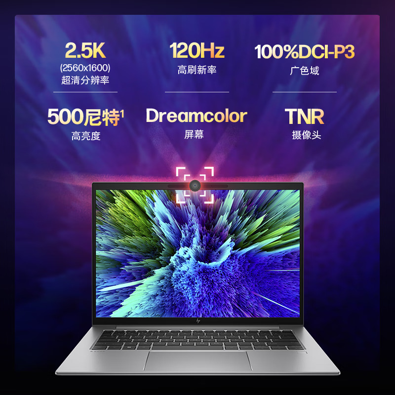 惠普(HP)战X 全新13代 14英寸高端高性能商务办公学习轻薄本笔记本电脑 定制i5-1340P 32G内存 1TB固态 高色域 2.5K 120HZ屏 500尼特 深银灰