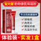 药房直售 宝元堂 筋骨康医用冷敷凝胶 保 腰腿痛颈椎病肩周炎腰肌劳损腰间盘痛风湿滑膜炎 1支