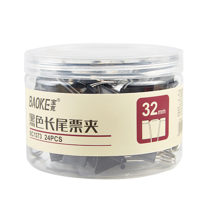 宝克(baoke)BC1373黑色长尾票夹32mm