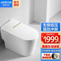 箭牌轻智能马桶低水压坐便器一体式无水压限制家用小户型AKE1131
