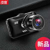 凌度 行车记录仪电子狗汽车载前后双录高清夜视凌渡360全景倒车影像