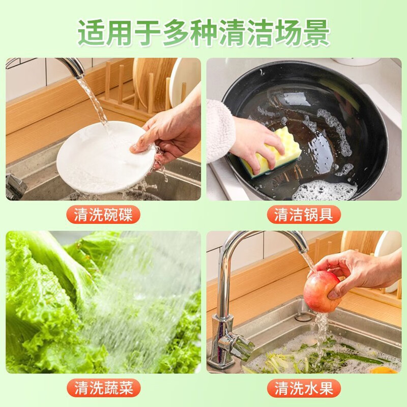 火箭石碱餐具果蔬洗洁精厨房洗涤剂不伤手家用洗碗去油污不伤手厨房专用洗洁精 餐具果蔬洗洁精(苹果香型600ml)高清大图