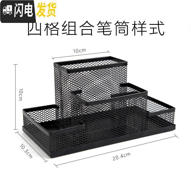 三维工匠笔筒办公室创意多功能笔筒桌面收纳盒简约时尚办公用品文具收纳盒可爱学生摆件大容量商 三格笔筒1个+圆形笔筒1个高清大图