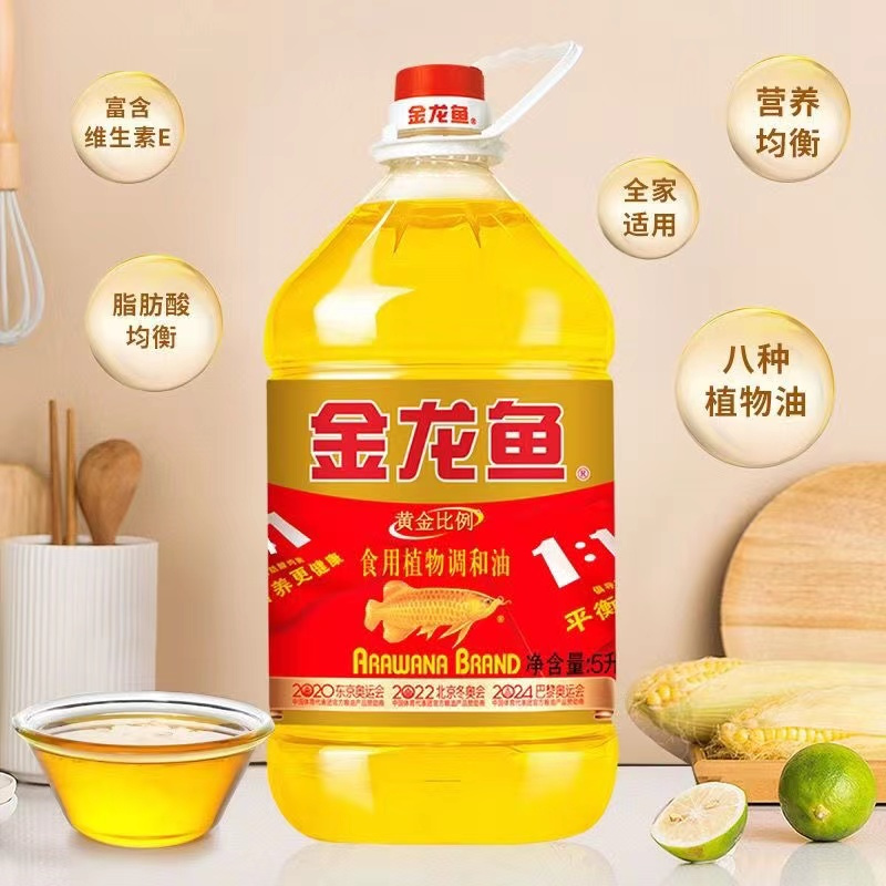 金龙鱼 黄金比例食用调和油5L/桶 食用油营养健康家用