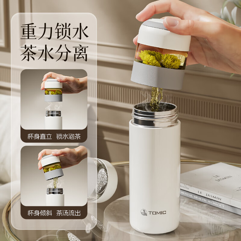 特美刻(TOMIC) TW60086[升级款] 450ml 保温杯 知性白 (计价单位:只)高清大图