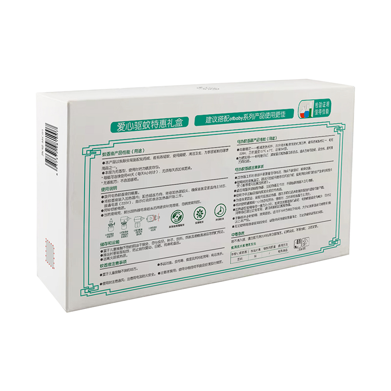 otbaby 电热蚊香液2+1礼盒 MC01 驱蚊器/驱蚊液高清大图