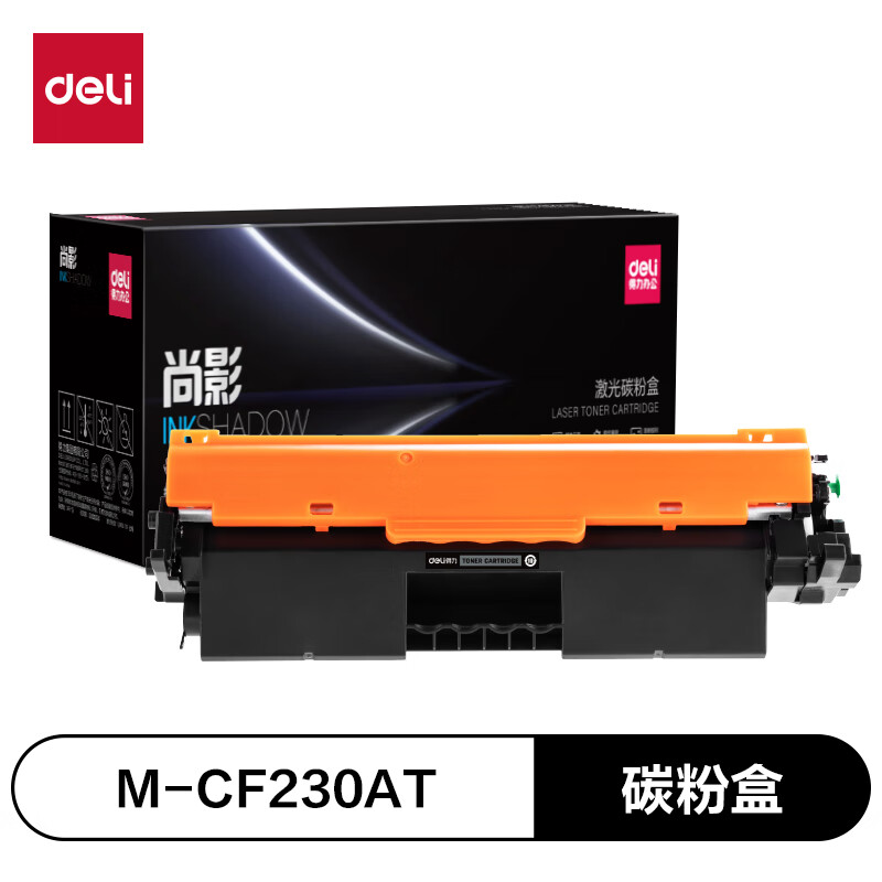 得力 M-CF230AT 激光碳粉盒易加粉 黑色 支