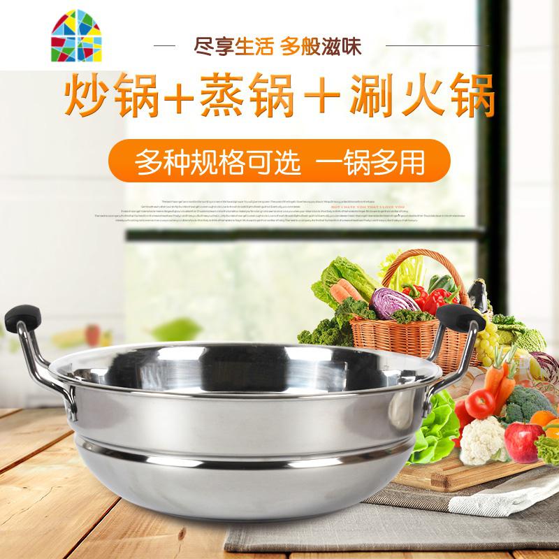 不锈钢汤锅加厚不粘锅双耳锅煮面锅煮饺子锅电磁炉汤锅通用型 FENGHOU 32cm实际尺寸是30.5CM_483_881