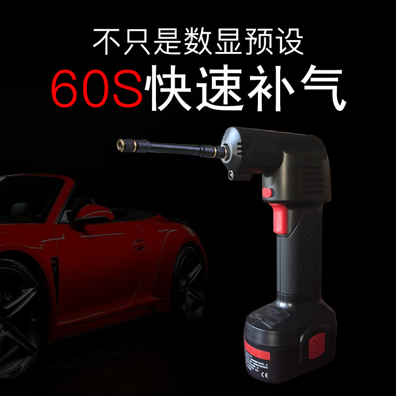 无线智能车载充气泵汽车用12V多功能手持便携式小轿车轮胎打气筒