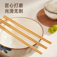 苏泊尔(SUPOR)天然竹筷子无漆无蜡高山楠竹家用筷子餐具套装分食筷 TK23002E[10双装]