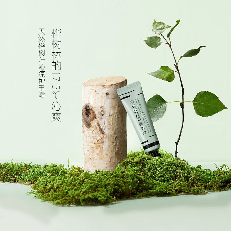 CP2204174324养生堂北欧白桦林四季香氛护手霜礼盒30g*4支高清大图