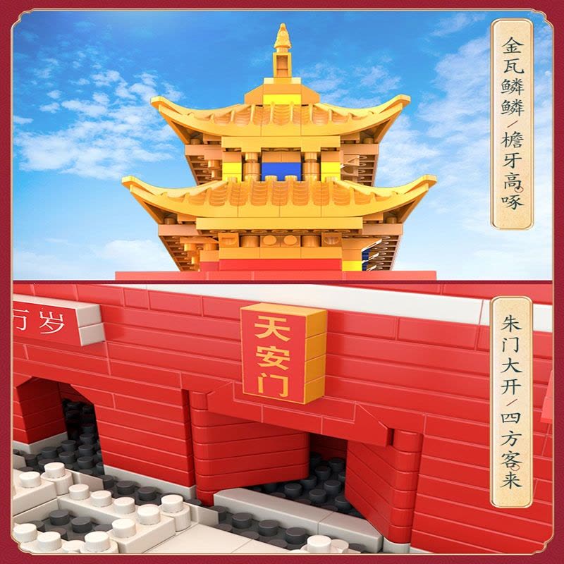智扣天安门高难度积木男孩子女建筑益智力拼装玩具儿童生日圣诞节礼物_大号太和殿豪华饰灯礼包彩盒装图片