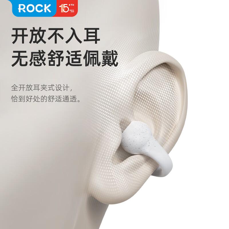 ROCK EB500耳夹无线蓝牙耳机RAU7590高清大图