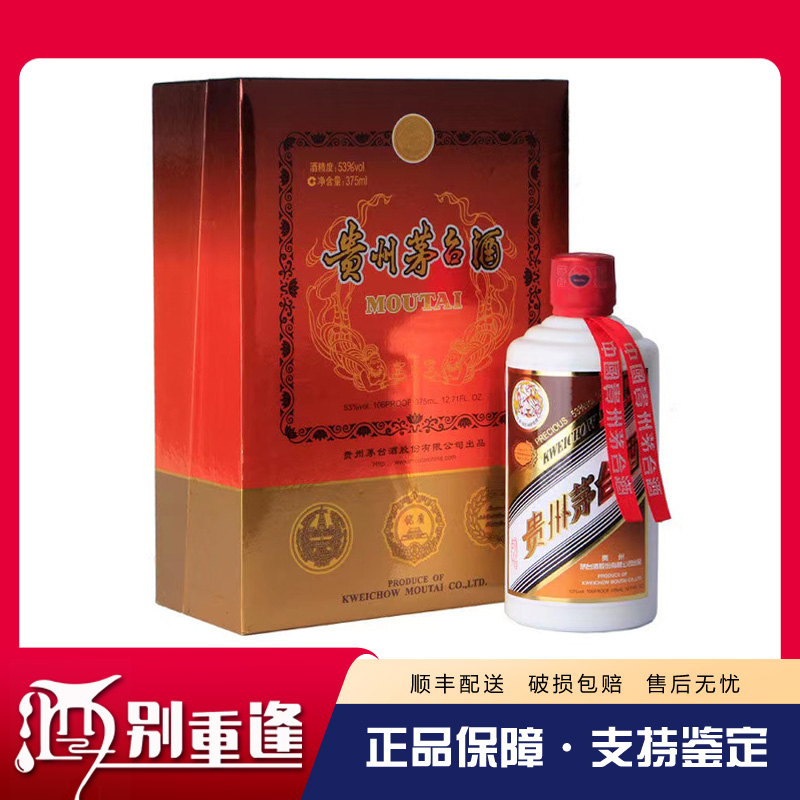 茅台(MOUTAI)白酒报价_参数_图片_视频_怎么样_问答-苏宁易购