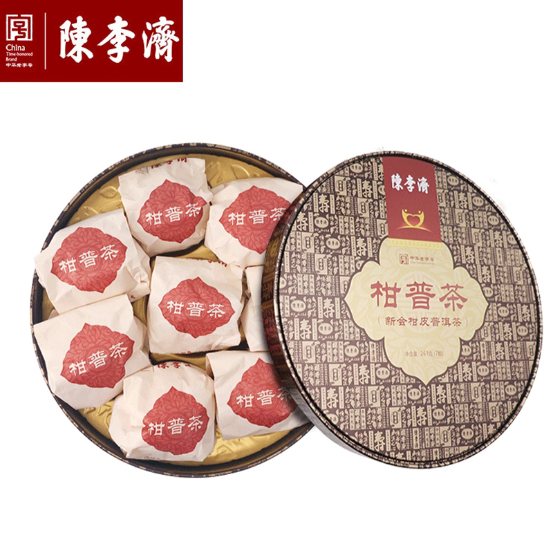 陈李济 柑普茶248g/盒(31gx8颗)新会柑皮普洱茶