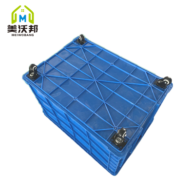 加厚周转箱带轮塑料长方形特大号储物收纳框工业筐物流转运匡胶框