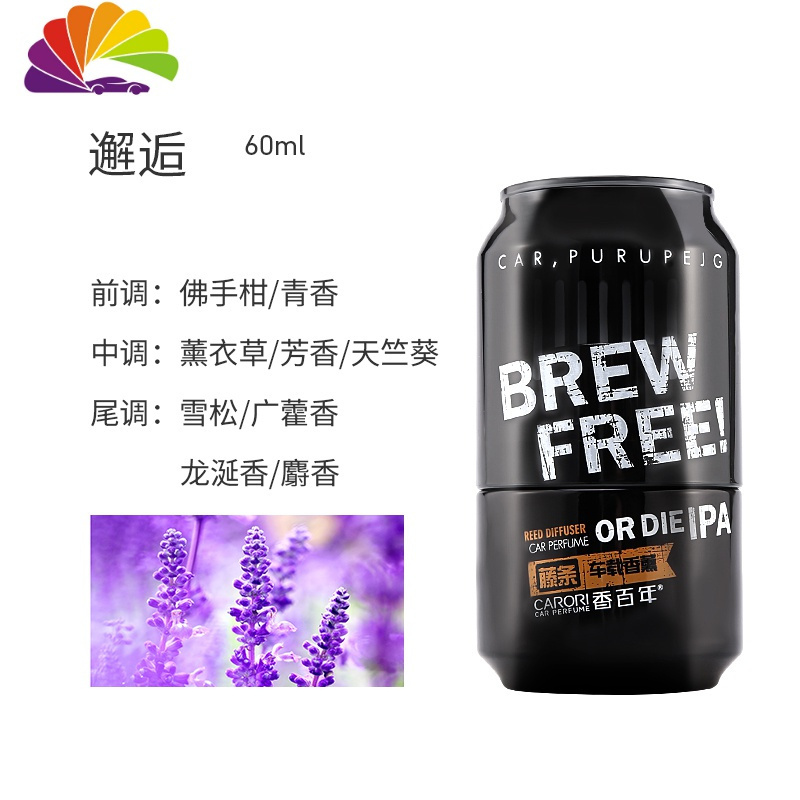 车载香薰汽车摆件男女士座车内用持久淡香创意高档香水