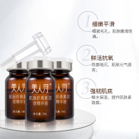 美人符(BEAUTY SIGN)肌肽虾青素多效精华液48支3ml 抗熬夜精华肌底液 提亮肤色水油平衡护肤套盒