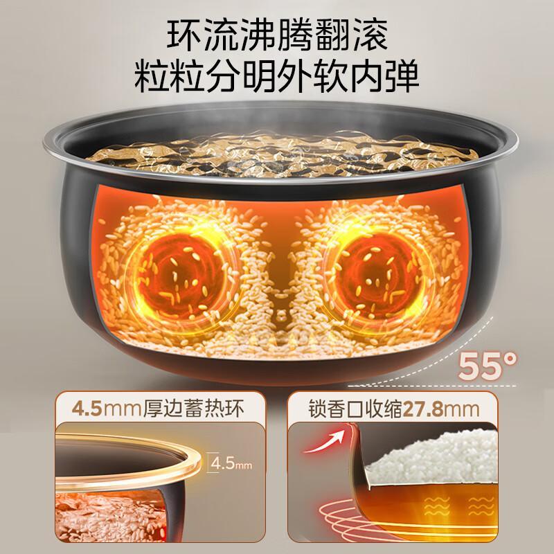 美的(Midea)电饭煲5L家用黑瓷鼎釜内胆可拆洗上盖板24H智能预约香甜柴火饭煮小米粥微压电饭锅 AFB5027R高清大图