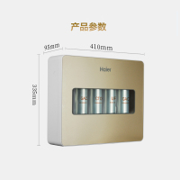 Haier/海尔净水器HU104-5