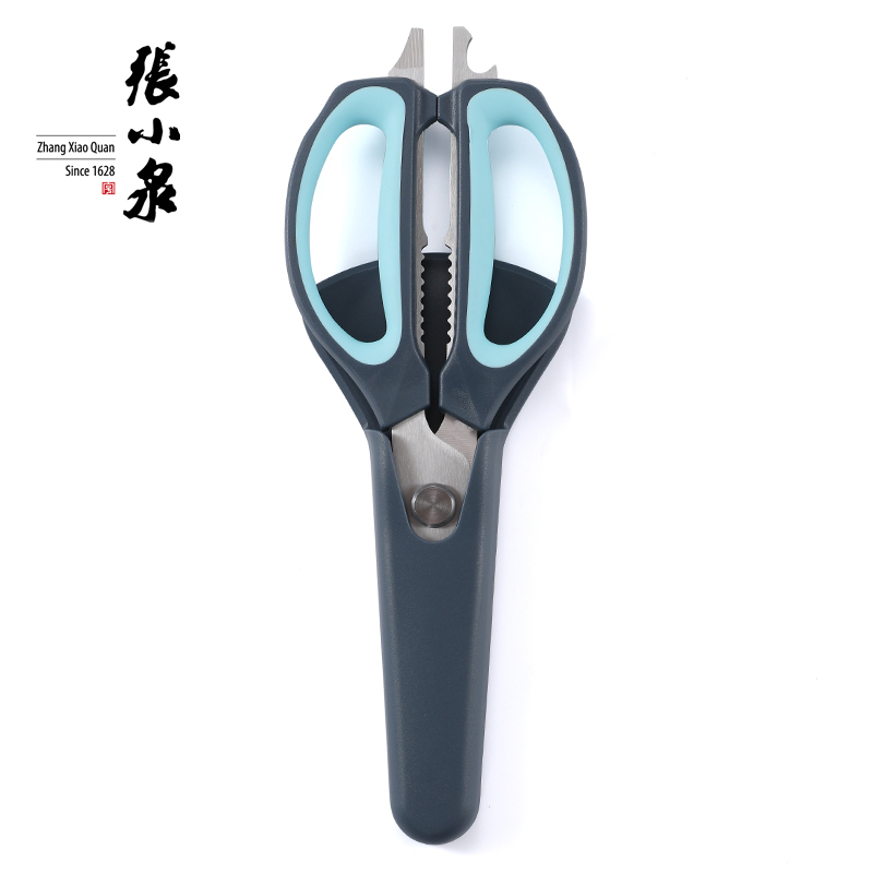 张小泉简物系列蓝色厨房剪J20520200 家用多功能不锈钢强力厨房剪自带磁吸剪套