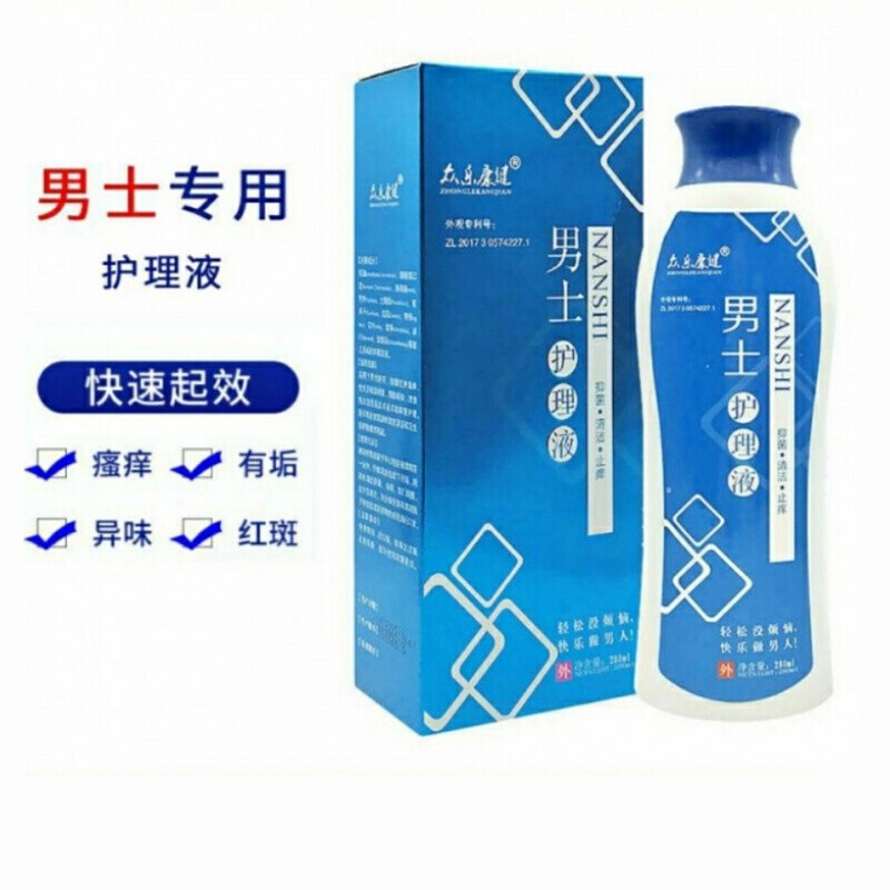 蓝尼芳可(lnfk)美手工具 邦士银男士液男士护理洗