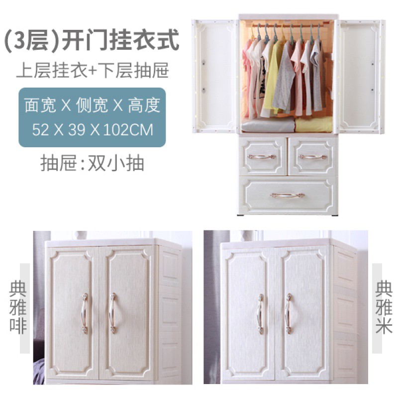儿童衣柜塑料收纳柜子抽屉式储物柜婴儿玩具宝宝小衣橱多层五斗柜 三维工匠高清大图