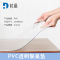 杜晶 DJ-ZD-46 防水防烫PVC透明垫 0.8米宽3mm厚
