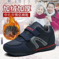 sl冬季男棉鞋中老年人运动鞋加绒加厚保暖防滑中年男鞋软底爸爸棉靴