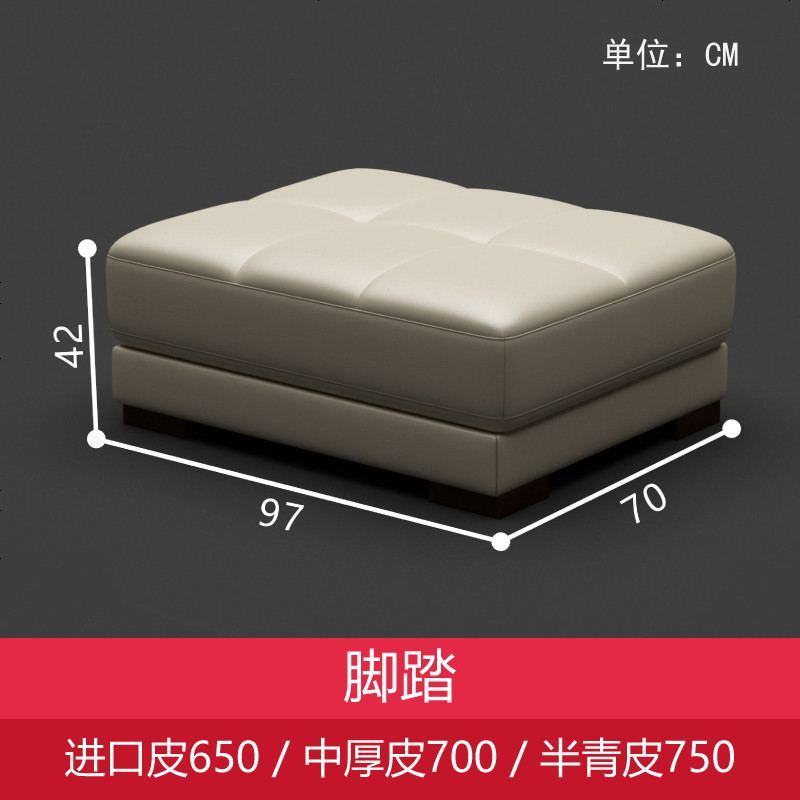 真皮沙发头层牛皮质现代简约小户型客厅家具套装组合 皮沙发整装 组合_脚踏_不单卖
