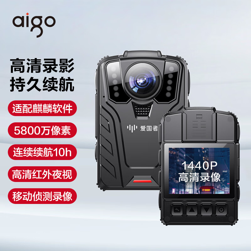 爱国者DSJ-T3微型执法记录仪5800W像素1080P高清夜视录音录像256G