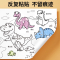 儿童涂鸦画卷填色绘画画纸长画卷可贴墙不脏墙幼儿园宝宝涂色画布