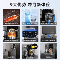 施图茨STUTZ即热茶吧机饮水机家用2024新款高端客厅用智能底部上水下置式水桶立式速热[3秒即热+喷淋煮茶]C2即热型